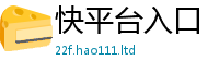 管家婆中特王中王尚2024雷锋心水网论坛大众网